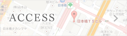 ACCESS
