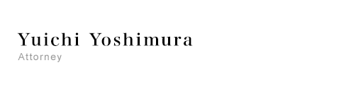 Attorney Yuichi Yoshimura